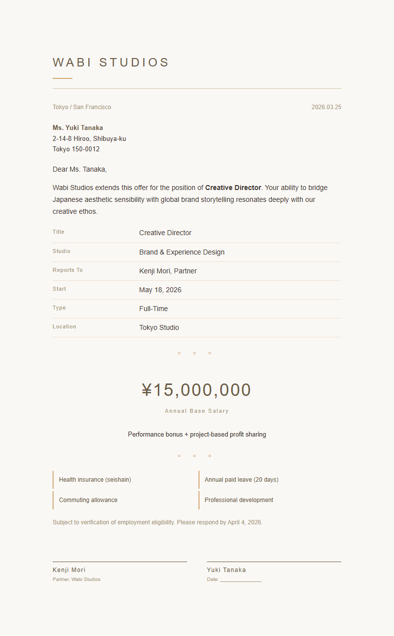 Japandi minimalist job offer letter